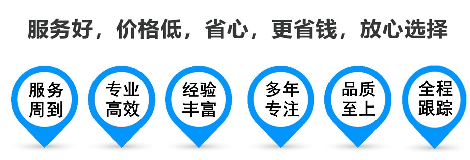 白朗货运专线 上海嘉定至白朗物流公司 嘉定到白朗仓储配送